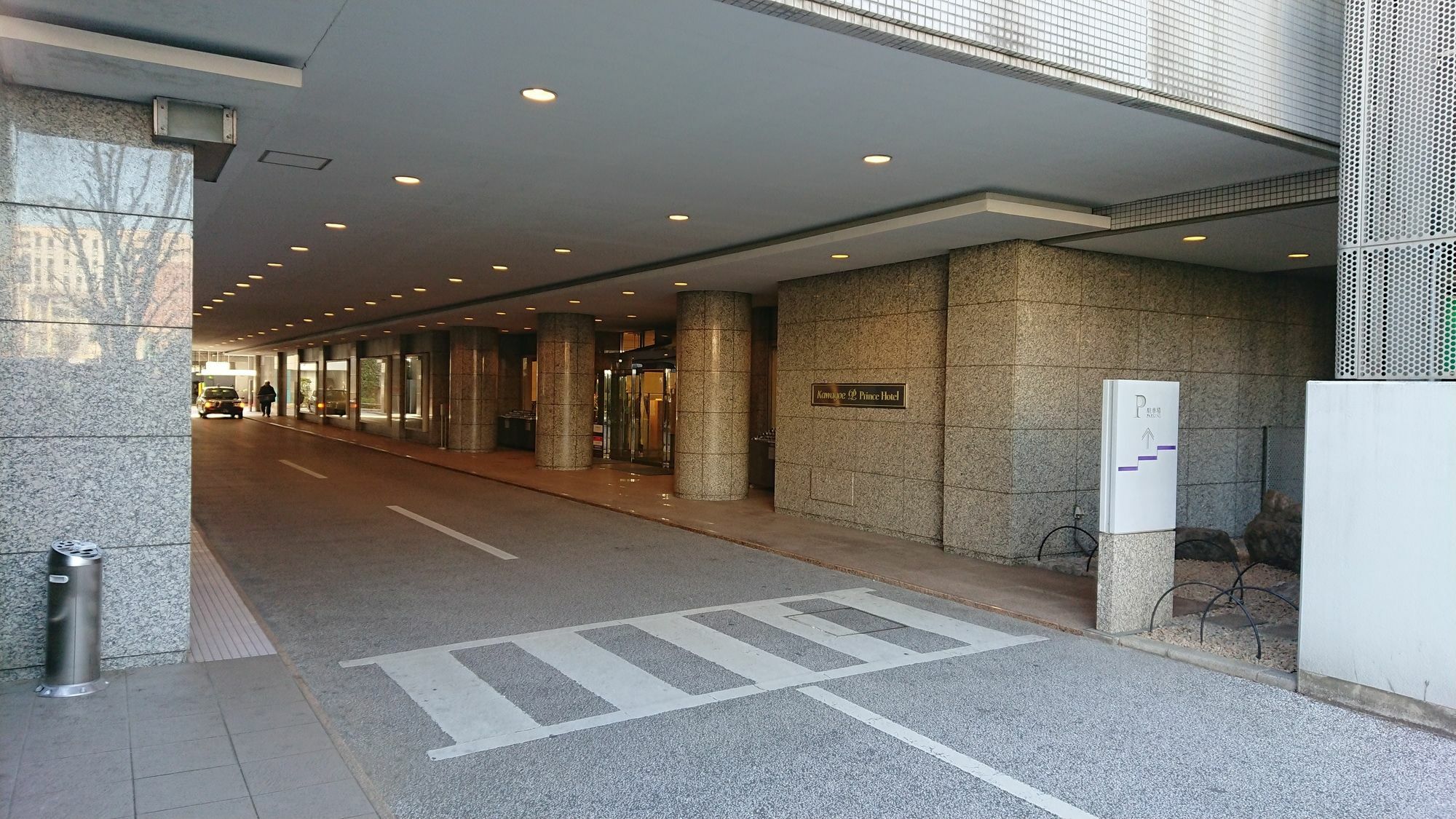 Kawagoe Prince Hotel מראה חיצוני תמונה